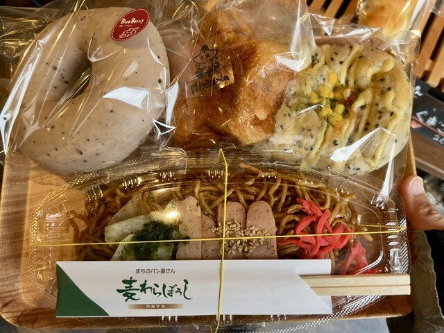 麦わらぼうし 宇治工房 - 宇治（JR）/パン | 食べログ