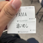 猿でもわかるわ - 