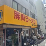 猿でもわかるわ - 