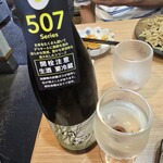 中華そば専門 とんちぼ - 