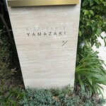 Ristorante YAMAZAKI - 