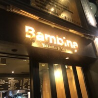 うしごろバンビーナ 渋谷店 - 再開発のせいか、辿り着くのにすごく時間を要しました…
