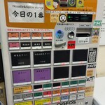 ヌードル＆スパイスカレー 今日の1番 - 