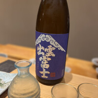 くら竹 - 
