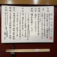 おかもと - 