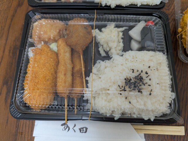 串カツKitchenあく田 - 月見山/串揚げ | 食べログ
