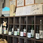 和食酒場 風花 - 