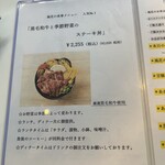 和食酒場 風花 - 