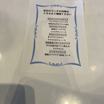 The LOAF Cafe - パスタ等を選ぶメニュー表♪