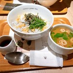 ナナズグリーンティー - 