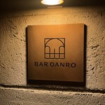 BAR DANRO - 