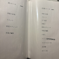 花林糖 - 