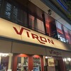 VIRON 丸の内店