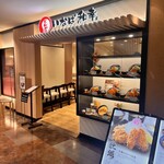 とんかついなば和幸 そごう大宮店 - 