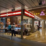 崎陽軒 - 崎陽軒 キュービックプラザ新横浜店