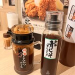とんかついなば和幸 - とんかつソースと青じそドレッシング