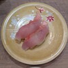 回転寿司 函館まるかつ水産 本店