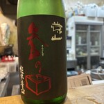 魚と地酒 たら福 - 