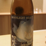 橦木町 しみず - 