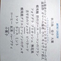 ラトラス - 