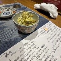 お料理 とみやま - 