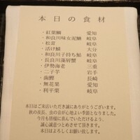 橦木町 しみず - 