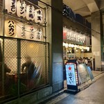 ほていちゃん - 店舗前