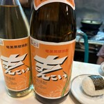 郷土料理 かずみ - 