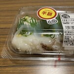 スーパーストア ナカガワ - 