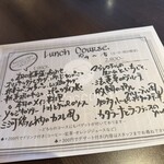 BISTRO D'accord！ - 