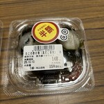 スーパーストア ナカガワ - 