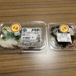 スーパーストア ナカガワ - 