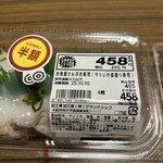 スーパーストア ナカガワ - 