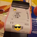 コメダ珈琲店 - 