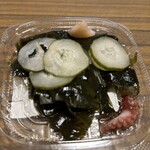 スーパーストア ナカガワ - 