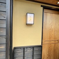 お料理 加瀬 - 