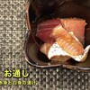 まるとも水産