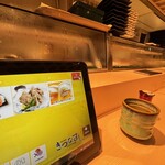 きづなすし 秋葉原店 - 