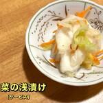 おばんざい菜の花 - 