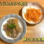 おばんざい菜の花 - 