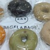 BAGEL & BAGEL エキュート大宮店