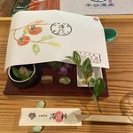 日本料理 落柿 - 