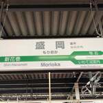 回転寿司 旬花 - 