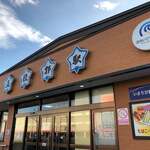 回転寿司 旬花 - 