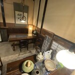 日本料理 落柿 - 