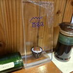 活鰻の店 つぐみ庵 - 