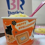 サーティワンアイスクリーム 大宮ラクーン店 - 