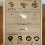 貝と地鶏だしのらぁ麺 ちょろ - 