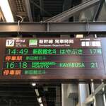 回転寿司 旬花 - 