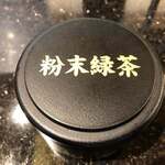 回転寿司 旬花 - 